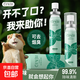 益生菌口腔噴霧去煙臭口臭除臭唇齒留香除味清新口腔噴霧 2支清新薄荷