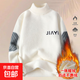 水貂絨毛衣男秋冬季2025新款加厚保暖半高領(lǐng)針織衫青少年打底線(xiàn)衣 FD69白色 M -建議【80-105斤】左右