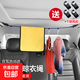 車用衣服架晾衣繩車載掛衣架車內(nèi)戶外汽車自駕游露營(yíng)行李箱固定繩 車內(nèi)晾衣繩【1.5米】+4個(gè)防風(fēng)扣