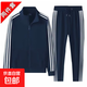 春秋季外套運動(dòng)服團體服套裝男女衛衣衛褲青少年跑步學(xué)生運動(dòng)套裝 藏青色套裝-PSFT17 2XL 【建議135-150斤】