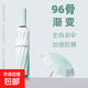 全自動(dòng)雨傘太陽傘黑膠防曬防紫外線男女大號(hào)晴雨兩用傘遮陽傘 漸變薄荷綠【96骨自動(dòng)】