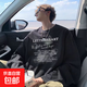 美式重磅圓領(lǐng)t恤男2025秋季寬松打底衫上衣潮流休閑長袖男cpyx C3長袖黑色 常規(guī) XL 建議115-130斤以內(nèi)穿