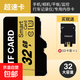 128GB TF存儲卡高速行車(chē)記錄儀內存卡專(zhuān)用監控攝像頭內存卡適用小米360凌度盯盯拍 32GB 高速內存卡+SD卡套+收納盒