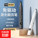 激光ppt充電翻頁(yè)筆教師用多功能電子投影儀講課幻燈片切換紅外線(xiàn)遙控器多媒體電腦希沃演講控制 【米色】充電款/翻頁(yè)/書(shū)寫(xiě)/清屏/超鏈接