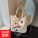 韓版簡(jiǎn)約百搭潮卡通貓咪帆布包包女新款大容量通勤手提單肩托特包 米白色
