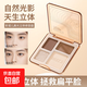 安諾兒官方正品高光立體修容盤(pán)腮紅化妝品四色陰影提亮遮瑕 修容盤(pán)1盒
