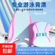 浮板游泳專用成人兒童背漂打水板初學(xué)者訓(xùn)練漂浮板學(xué)游泳輔助神器 A型藍(lán)粉+藍(lán)粉背漂【標(biāo)準(zhǔn)】