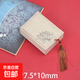 麻布蓮花流蘇首飾盒手鐲手鏈吊墜項鏈掛件收納盒玉器包裝盒 1個(gè)