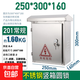 不銹鋼戶(hù)外電源箱防水電動(dòng)汽車(chē)新能源充電配電盒250*300*160 25*30*16【豎箱】圓鎖
