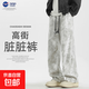 NASA BASE美式扎染直筒工裝傘兵褲男復古寬松高街闊腿做臟長(cháng)褲 SS-716灰色 2XL