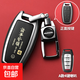 適用長城哈弗H6鑰匙套猛龍二代大狗h2s/m6/f7/h9新能源鑰匙殼扣包 A四鍵喇叭-諸事皆順-黑-金屬扣