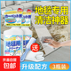 免水洗強力去污漬油污洗地毯毛毯專(zhuān)用清洗劑干洗神器 3瓶裝送毛巾刷子