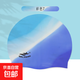 游泳帽男女防水護(hù)耳不勒頭專業(yè)大號長發(fā)成人兒童通用多色硅膠泳帽 彩色-7 50g
