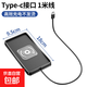 適用蘋(píng)果15promax手機車(chē)載無(wú)線(xiàn)磁吸充電器充電板快充原裝正品車(chē)內 【手機通用款】Type-c接口1米線(xiàn)