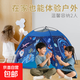 兒童帳篷室內(nèi)游戲屋 男女孩家用小房子戶(hù)外玩具屋 四角兒童帳篷（科幻太空-藍(lán)色）