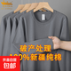 金盾230g重磅新疆純棉長(zhǎng)袖T恤男春秋季新款純色寬松打底衫圓領(lǐng)上 深灰色 3XL