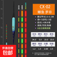 化飛揚夜光咬鉤變色鯽魚漂電子魚漂醒目高靈敏日夜兩用咬鉤變色野 CX-02（吃鉛約2.5克） 1支【咬鉤變色】+1個電池