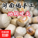 地鍋饅頭純手工老面饅頭早餐饃饃北方老酵子堿面原味大餑餑 4斤裝125g*16個(gè)帶焦