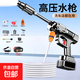 洗車(chē)水槍高壓家用清洗機車(chē)用強力洗車(chē)神器澆花噴槍汽車(chē)充電洗車(chē)機 鋰電池1個(gè)+5m水管+水槍