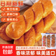 【手工現做】軟麻花夾心面包雞腿夾心面包中式糕點(diǎn)休閑零食品 軟麻花夾心面包70g 1包