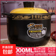 【帶鋼印景德御品】陶瓷砂鍋煲湯家用燉防爆干燒不裂陶瓷養生沙鍋 【帶鋼印】金邊雙龍【1-8人湯量 5.0L