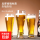 【采銷精選】啤酒杯精釀扎啤杯套裝玻璃杯家用冷飲杯酒杯 細(xì)腰啤酒杯450ml 4個裝