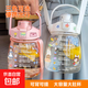 【京東物流】大肚杯噸噸杯雙飲吸管杯大容量新款夏季時尚杯子 【背帶+送貼紙】粉色 1300ml 1個