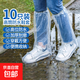 一次性雨鞋鞋套下雨天防水防滑塑料加厚耐磨腳套防雨高筒