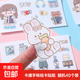 手帳貼紙咕卡 可愛(ài)卡通防水透明貼畫(huà)女孩 塑料杯文具水杯貼紙 卡通手帳貼紙-隨機40張