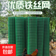 加粗包塑荷蘭網(wǎng)工程圍網(wǎng)建筑施工圍欄網(wǎng)鍍鋅絲圍網(wǎng)戶(hù)外圈山圈地 1*28米1.8mm粗10斤包塑6cm孔