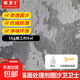 家衛(wèi)士固沙劑水泥地面起沙處理界面劑墻固內(nèi)墻加固劑滲透反堿克星固沙寶 固沙劑【3kg】基面處理劑