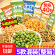零食大禮包膨化零食蝦條豆果玉米片豌豆瓜子仁炒米休閑小吃禮盒 【3款】蝦條15+玉米片15+瓜子10
