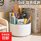 桌面旋轉(zhuǎn)化妝刷收納筒化妝品置物架桌上梳妝臺(tái)眼影刷子口紅盒筆筒 白色