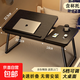 床上書桌筆記本電腦桌可升降懶人學(xué)生宿舍可折疊桌學(xué)習(xí)桌小桌子 55*33黑拉絲【五檔升降+杯托】