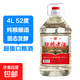 四川高粱酒濃香原漿純糧老酒泡酒大桶裝試飲裝 52度 4L 1桶 純糧老酒