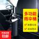 車(chē)載雨傘收納筒桶垃圾汽車(chē)置物兜前座后排前排車(chē)上放傘掛式神器 多功能車(chē)載雨傘收納桶【2個(gè)】