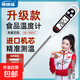 食品溫度計高精度嬰兒測水溫奶溫電子溫度計廚房探針測溫儀烘焙 升級款白色TP300