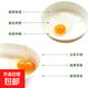 梨園散養(yǎng)土雞蛋 生鮮超市營(yíng)養(yǎng)早餐 現(xiàn)撿現(xiàn)發(fā)破損包賠單枚40g/枚起 30枚