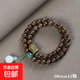 檀香陰沉木雙圈手串情侶蓮吊墜國風(fēng)文玩佛珠木質(zhì)生日禮物 08mm42顆【竹節蓮花吊墜】 金絲