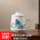 羊脂玉白瓷泡茶杯帶茶水過(guò)濾辦公水杯茶具馬克杯牛奶咖啡花茶杯子 羊脂玉辦公杯-山景