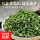 正宗四川花椒特級(jí)青麻椒特麻青花椒麻椒粒家用新鮮藤椒干無(wú)籽花椒 250克