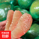 原裝進(jìn)口翡翠金柚紅蜜柚進(jìn)口甜柚子現貨直發(fā)水果泰柚 翡翠紅柚2個(gè) 4-5斤