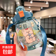 【京東物流】大肚杯噸噸杯雙飲吸管杯大容量新款夏季時(shí)尚杯子 藍(lán)色【送貼紙+背帶】 1300ml 1個(gè)