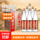 張弓 寵粉口糧酒 濃香型白酒  口糧酒 宴請自飲 50度 500mL 6瓶