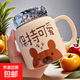 可愛(ài)陶瓷杯馬克杯帶蓋卡通鏡面喝水水杯杯子家用情侶高顏值 保持可愛(ài) 1個(gè) 450ml