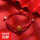 老核桃紅繩成年人桃核手鏈桃胡嬰兒寶寶護身保平安手繩防驚嚇桃木 平結核桃1條