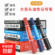 雙頭記號筆馬克筆大頭筆油性筆油性筆黑色粗細兩頭防水防油不掉色紅色藍色勾線(xiàn)筆美術(shù)工地專(zhuān)用速干 5支黑+3支紅+2支藍（10支） STD-150-A8雙頭記事筆