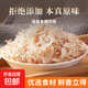 山東蝦皮 海鮮蝦米干 海產(chǎn)干貨煲湯煮粥涼拌 100g