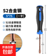 一字十字螺絲刀工業(yè)級改錐工具套裝強磁螺絲批家用高硬小起子 5*75mm【一字螺絲刀】單只裝