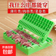 穿串器穿串神器快速穿肉器烤簽燒烤穿肉串器烤肉穿串盒 多功能穿串器【2個(gè)裝】